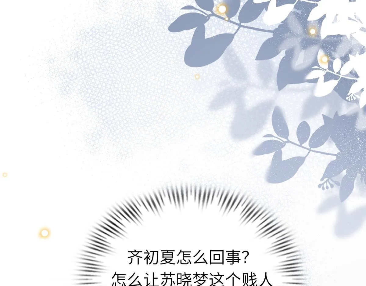第12话 恶毒继母继妹翻车了62