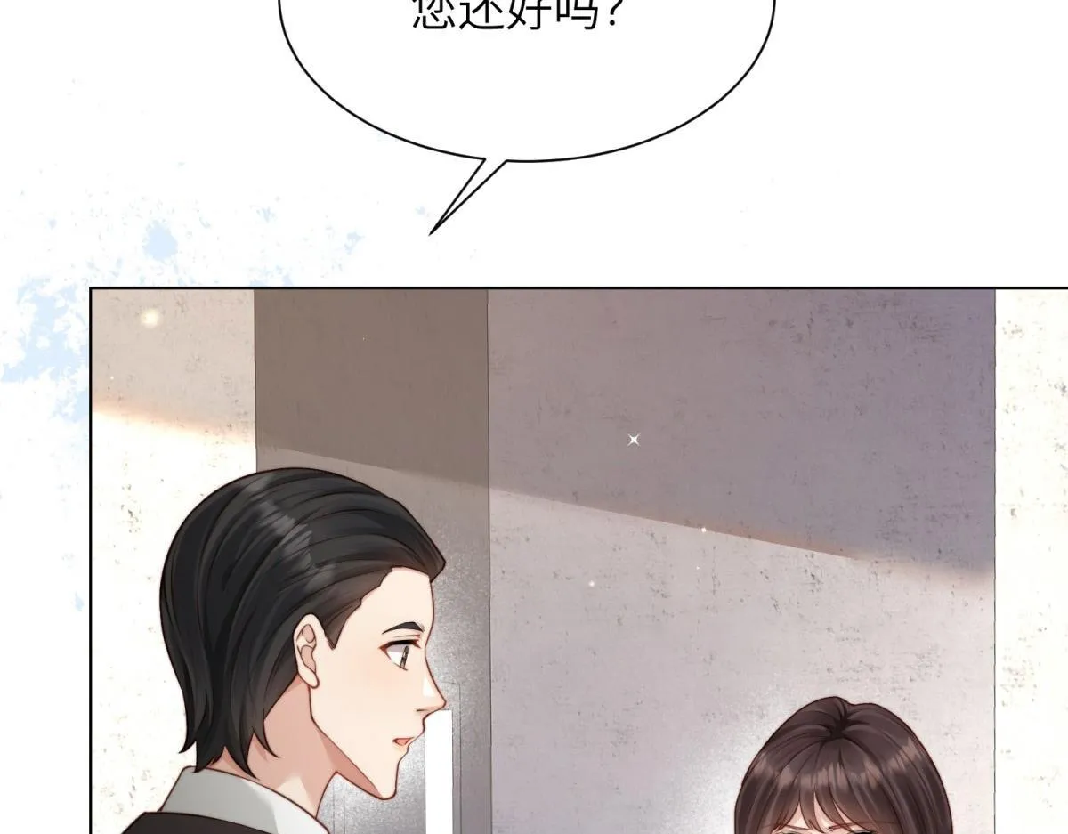 第13话 身败名裂12
