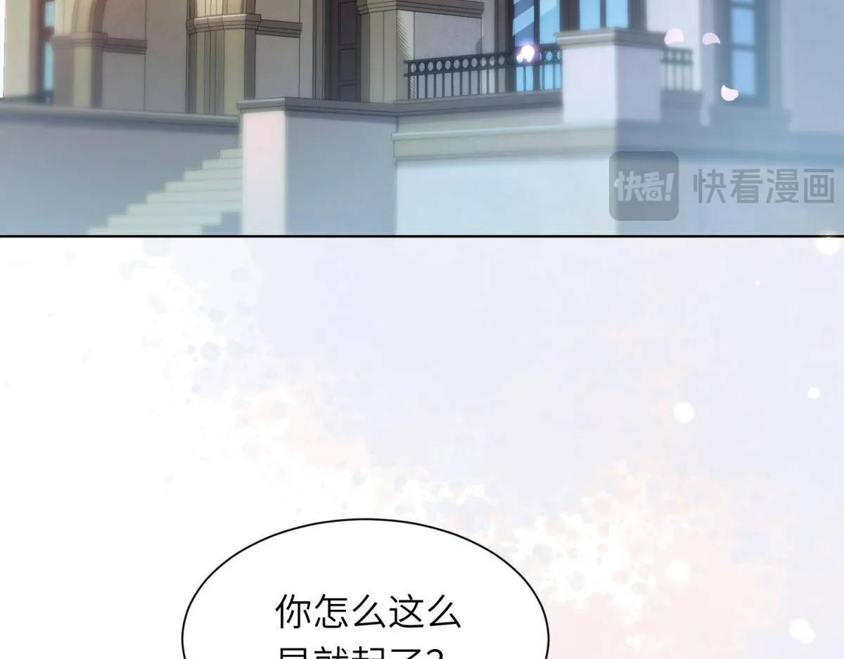 第11话 老公前女友踢到铁板了166
