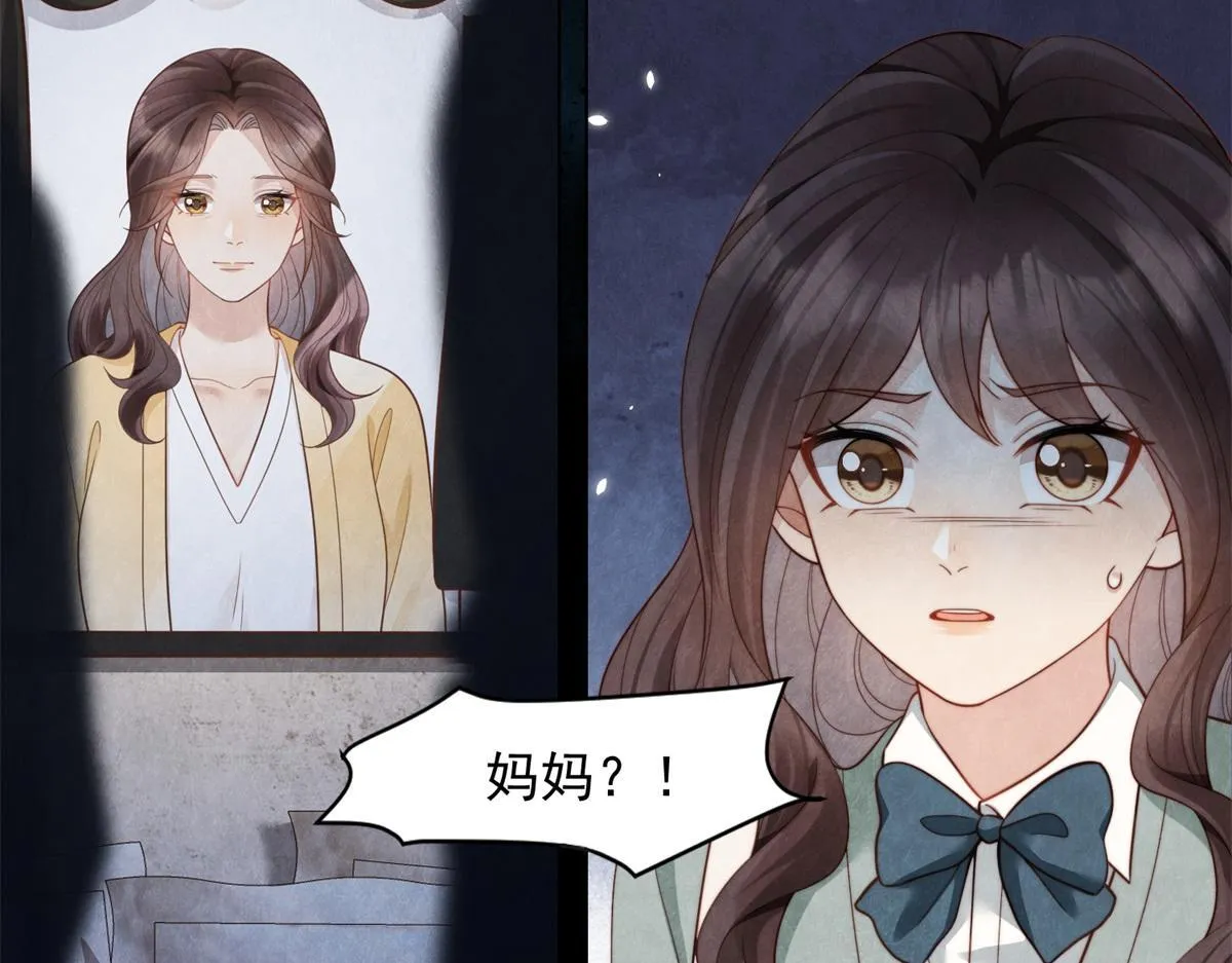 第19话 把衣服解开79