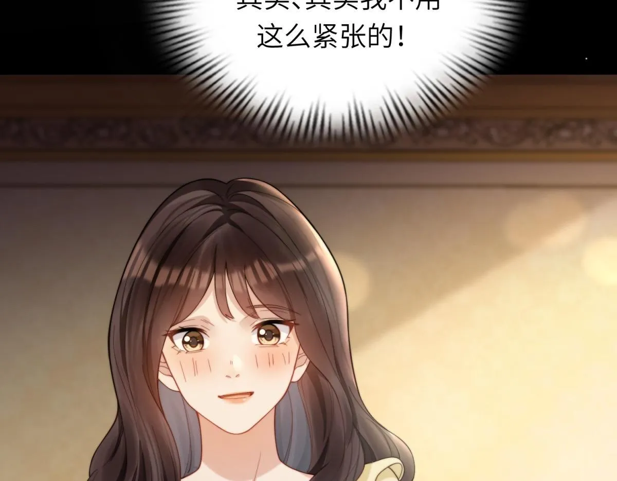 第4话 苏林颜母女俩差点被气傻154