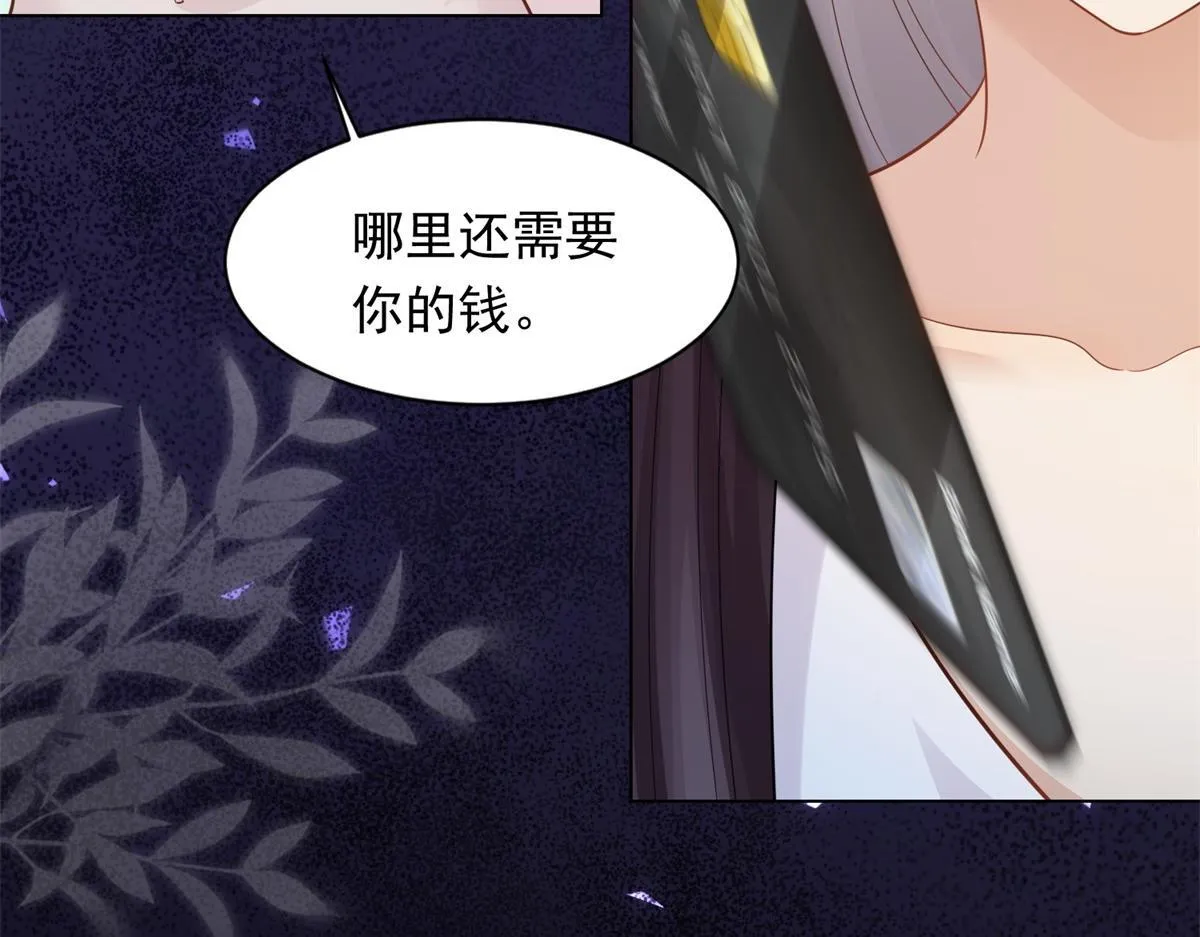 第17话 抢老公68