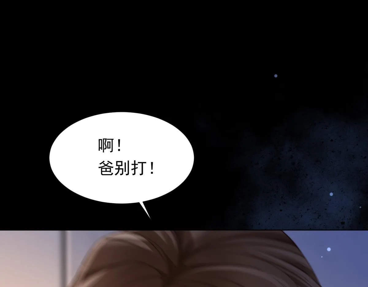 第14话  苏林颜快气疯了55