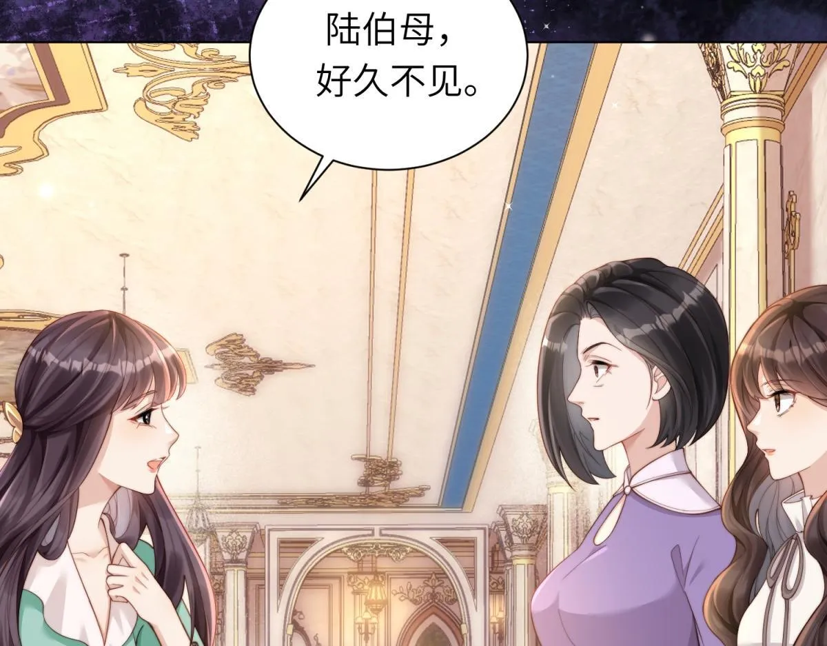 第8话 前女友想害我被扫地出门27