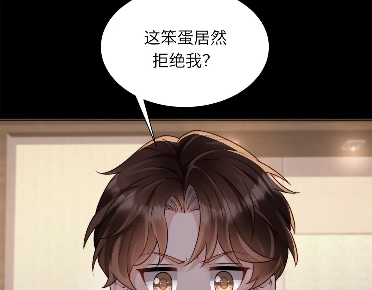 第13话 身败名裂133