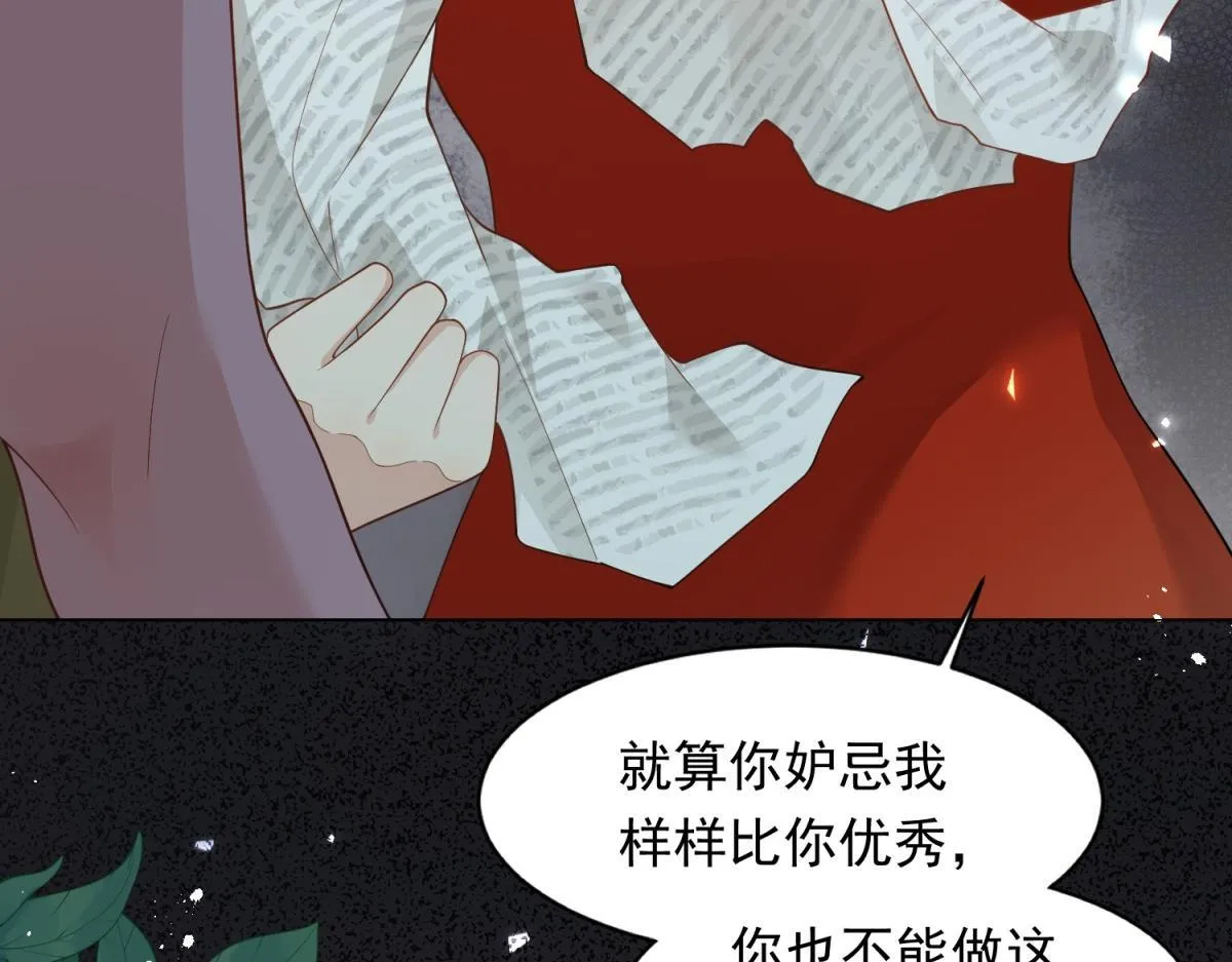 第23话 是不是出什么事了？！146