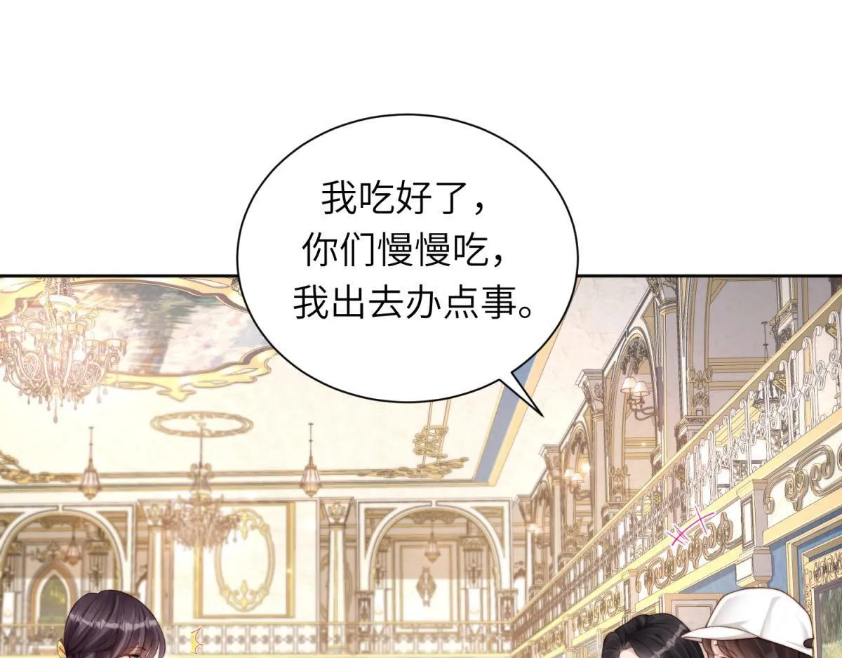 第9话 老公前女友差点被我气死89