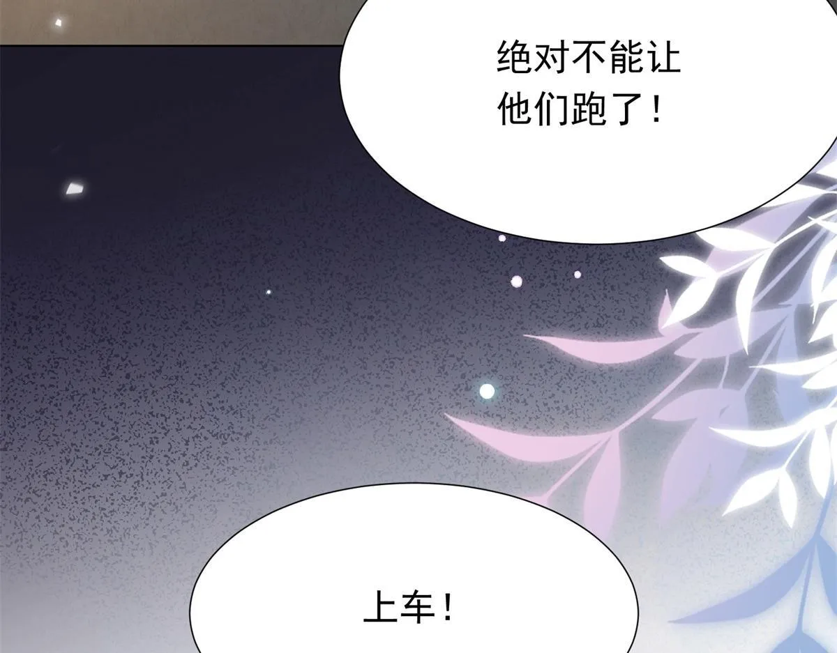 第23话 是不是出什么事了？！58