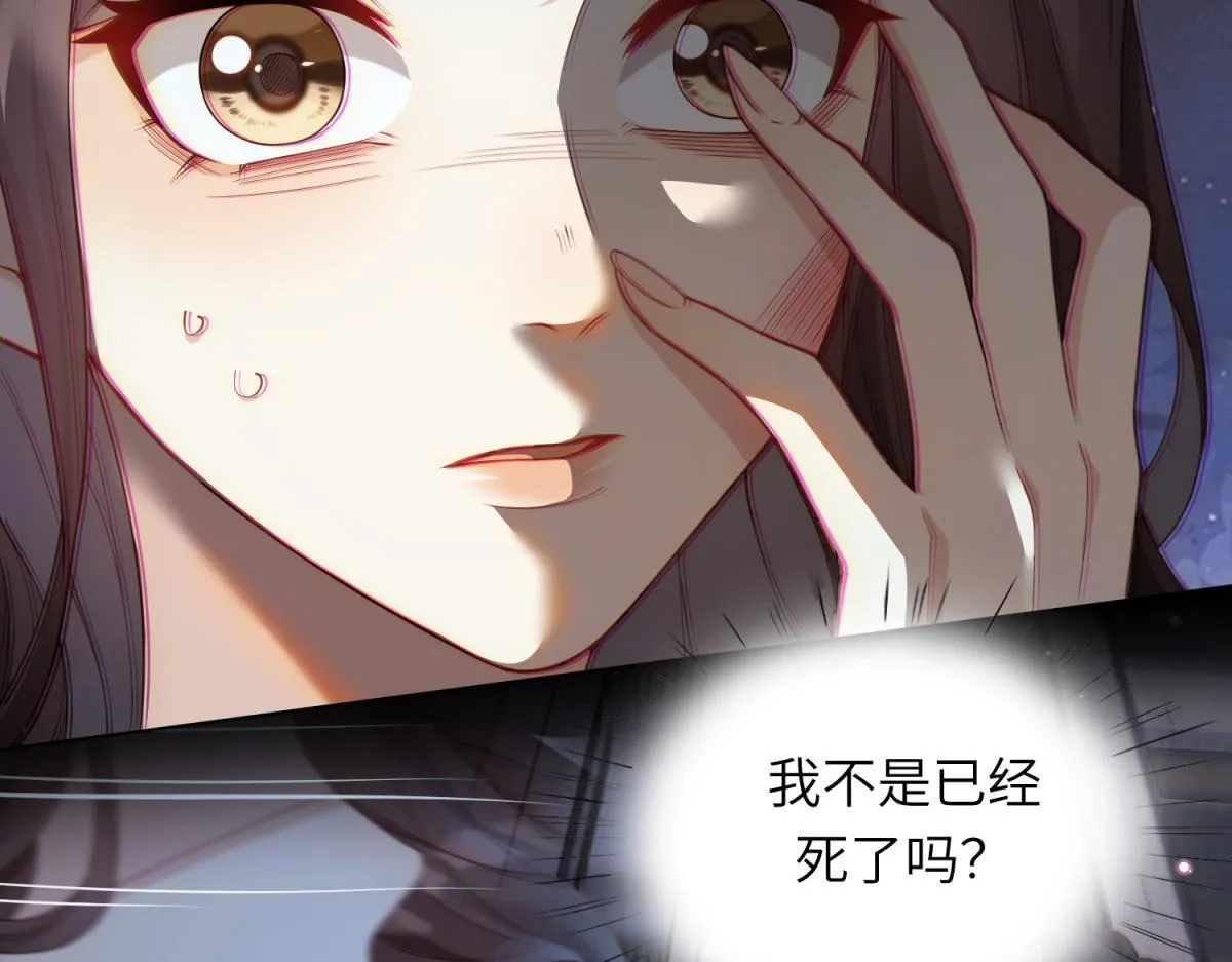 第1话 欺辱没妈妈的孩子84