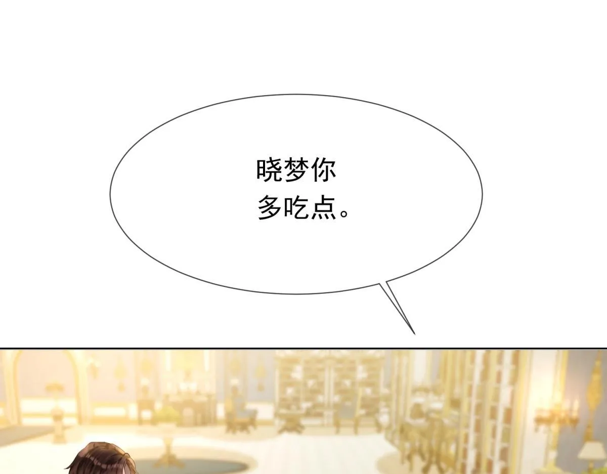 第16话 二伯夫人痛哭求放过140