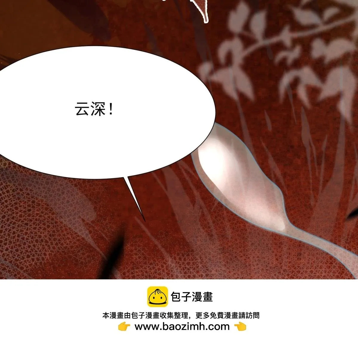 第15话 植物人老公醒了149