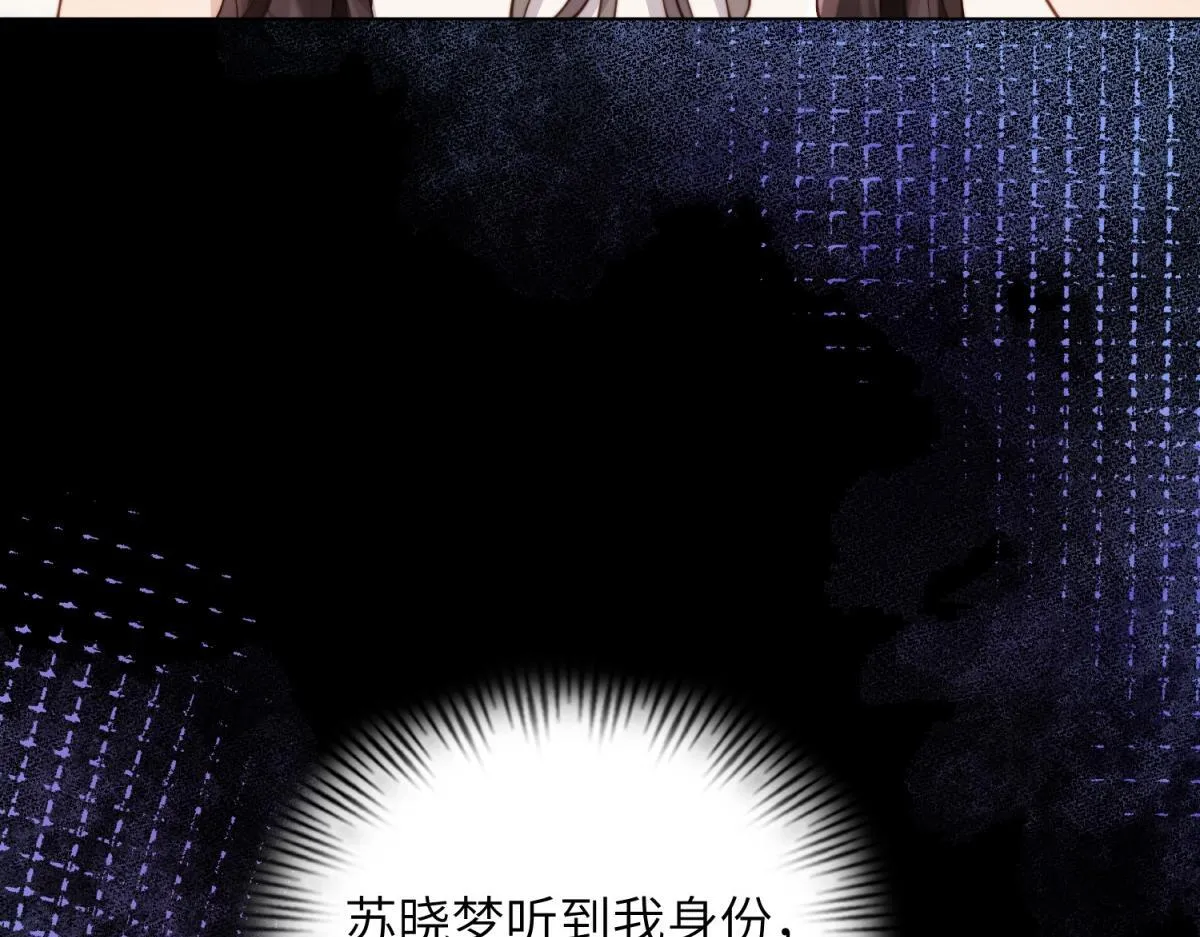 第8话 前女友想害我被扫地出门50