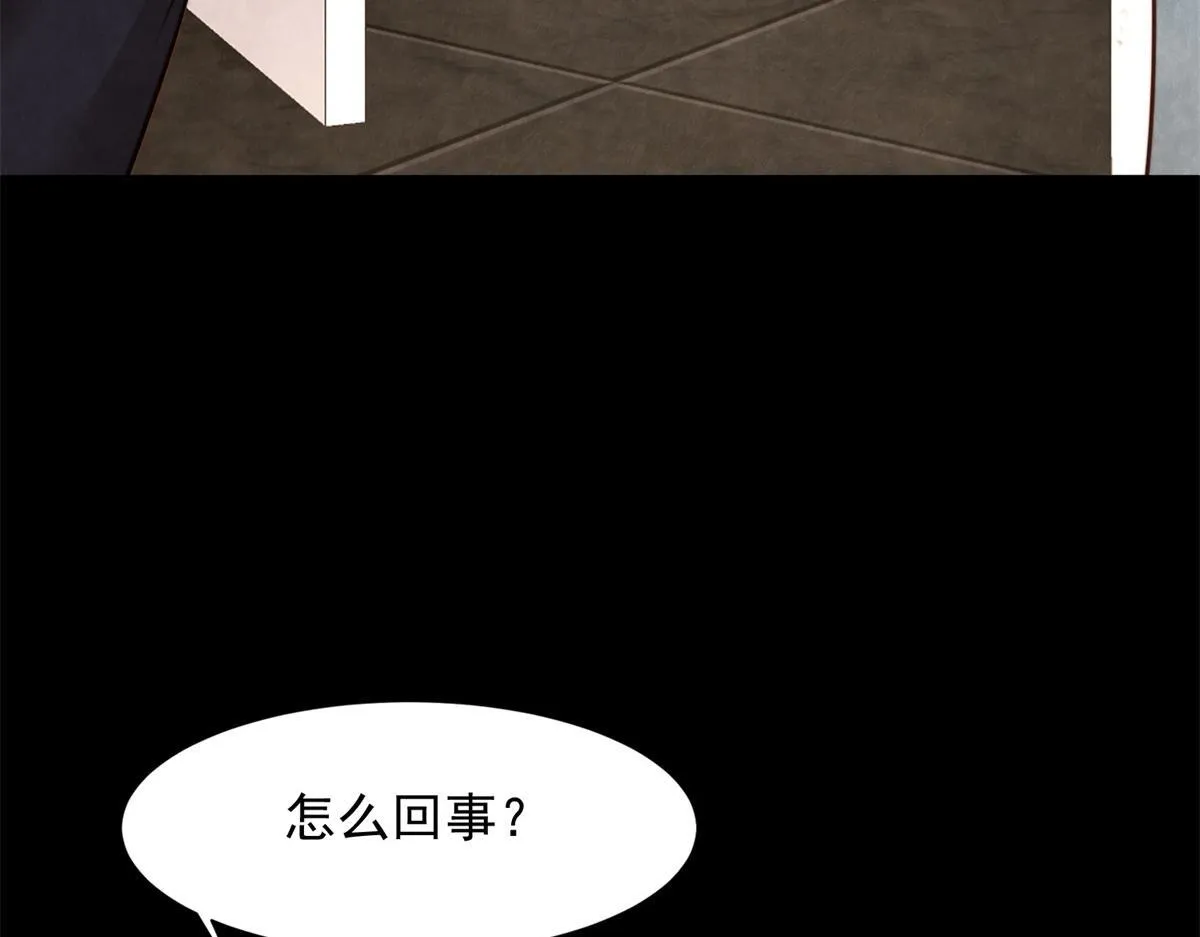 第19话 把衣服解开75