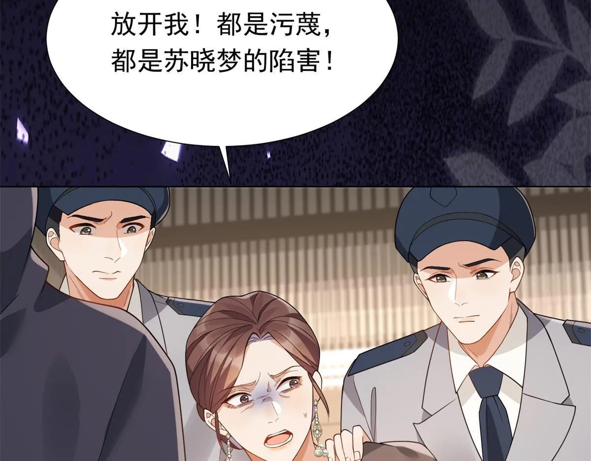 第25话 竟然抢走了我的男人！28