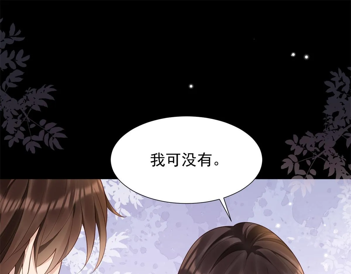 第20话 你今晚就睡这里55