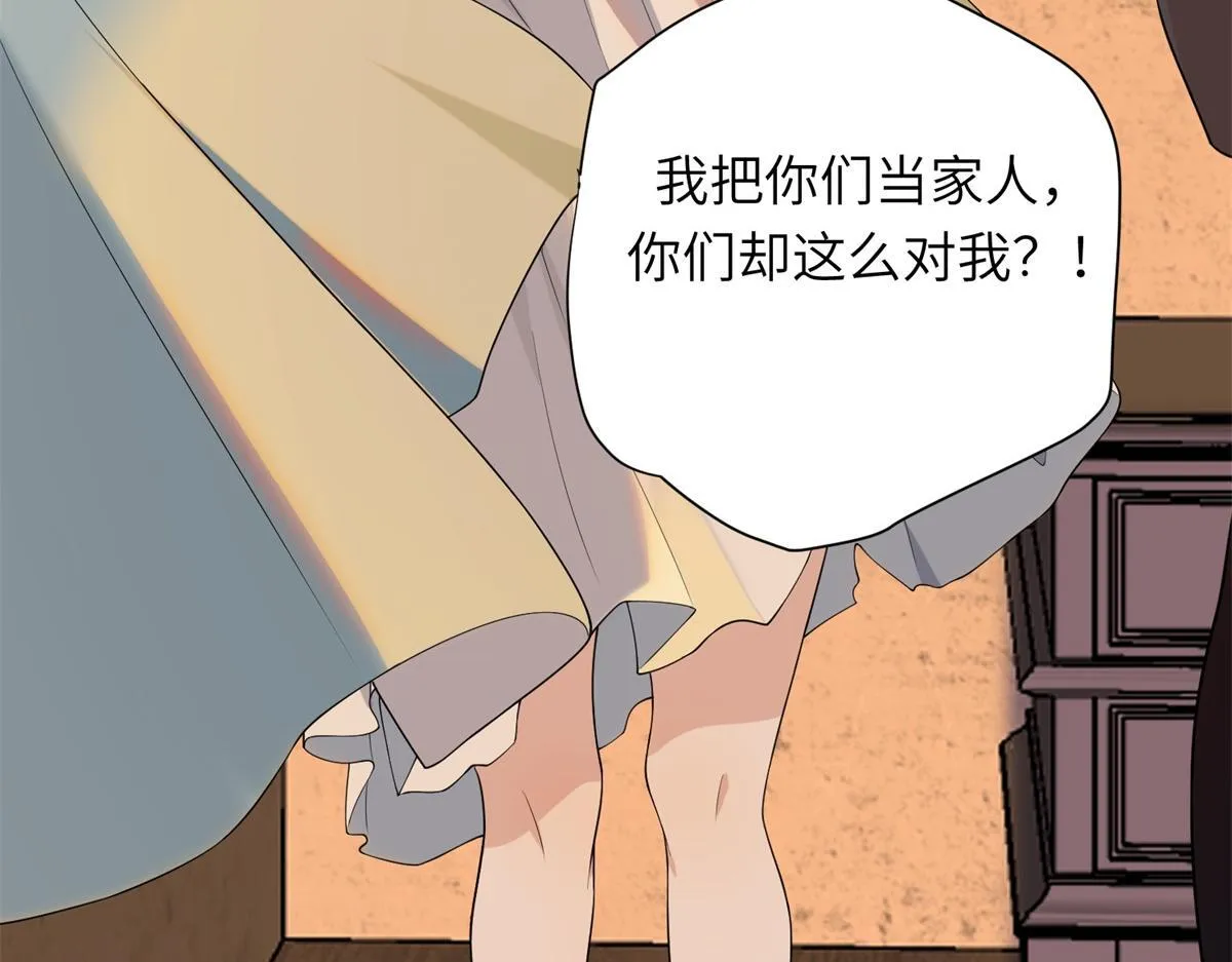 第1话 欺辱没妈妈的孩子34