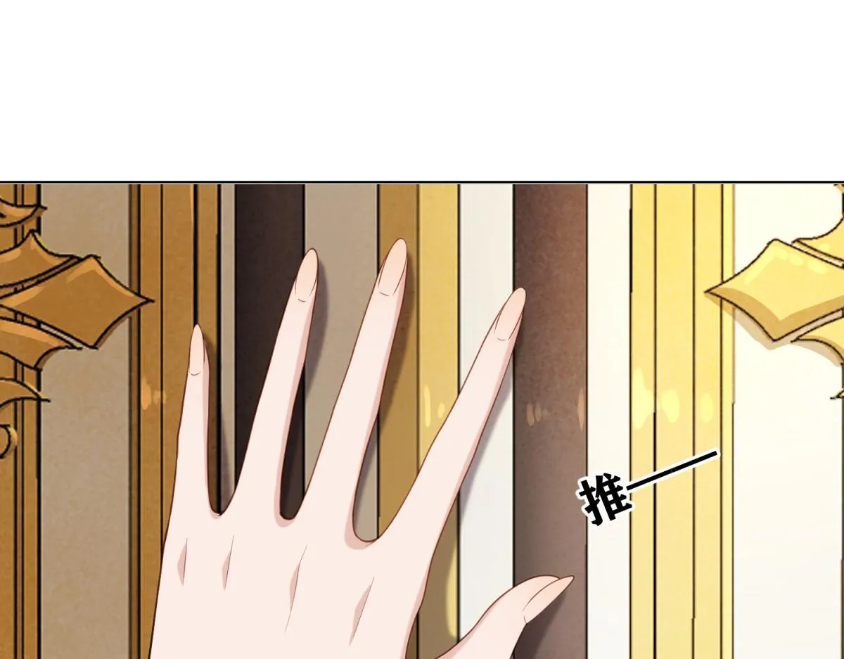 第2话 和植物人生个孩子53
