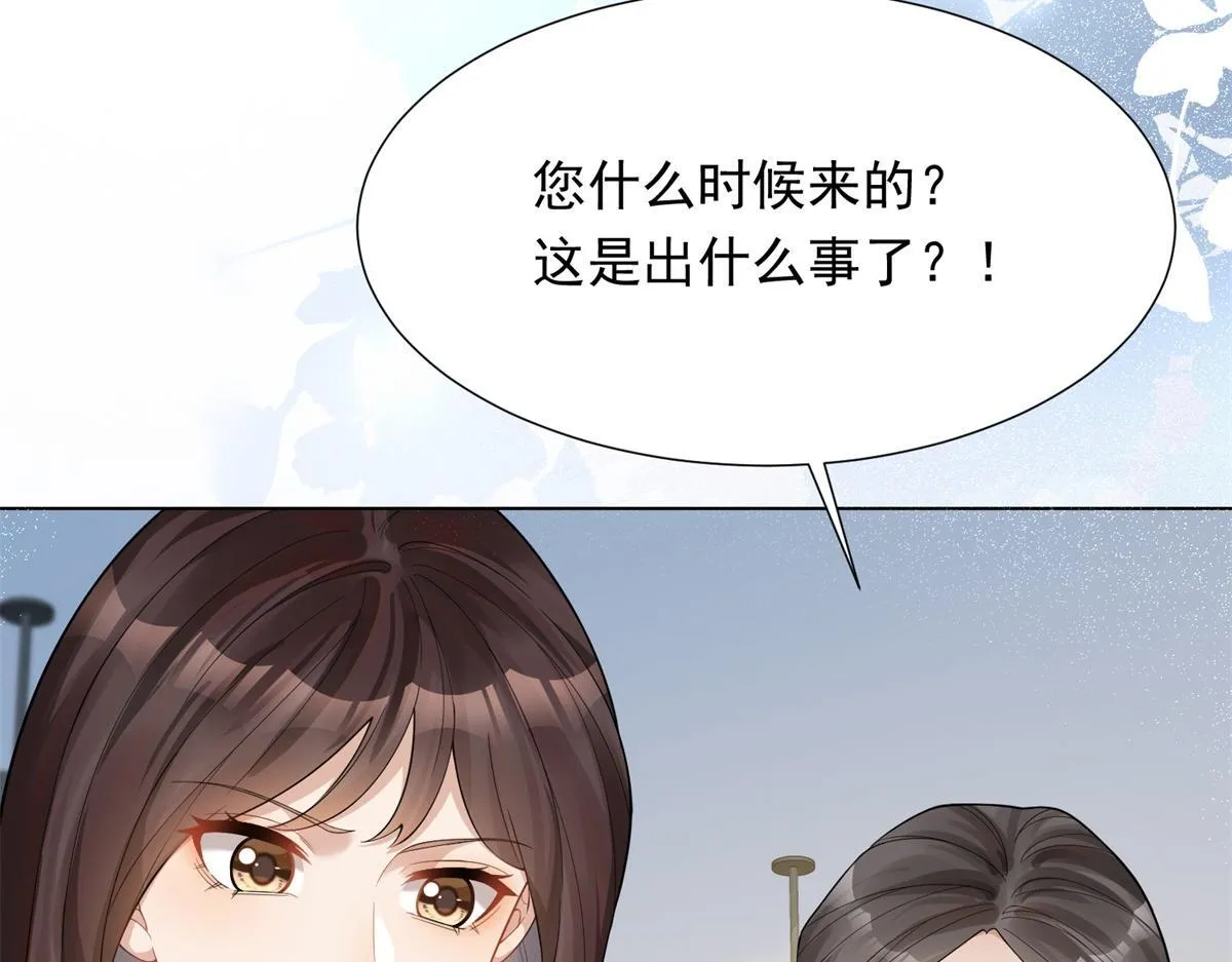 第15话 植物人老公醒了10