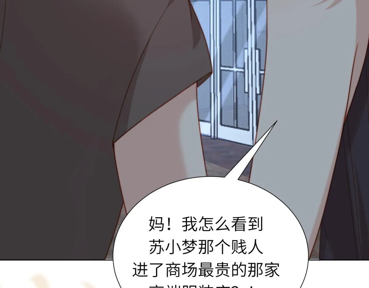 第3话 植物人老公睁开双眼150
