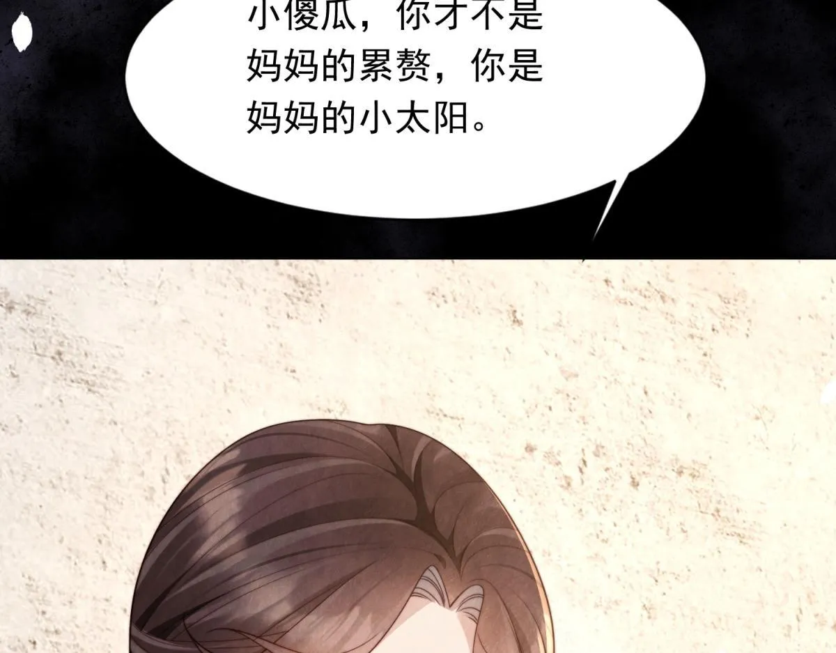 第19话 把衣服解开62