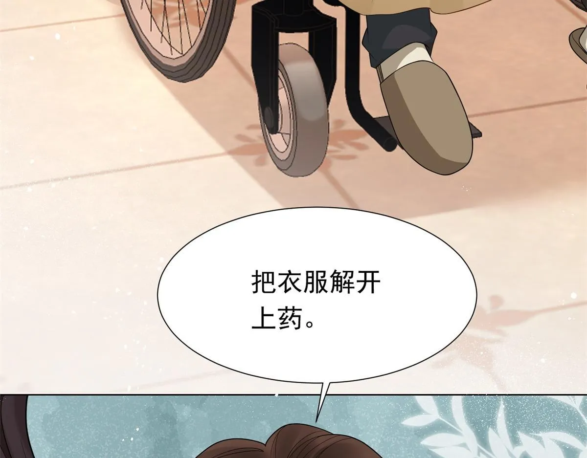 第22话 这好戏我可不能错过！70