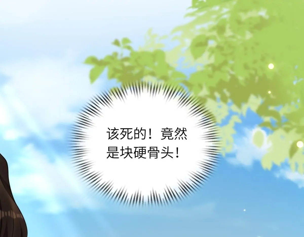 第7话 老公心上人白月光登门82