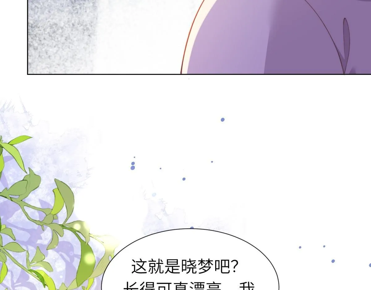 第5话 大佬老公心动了110