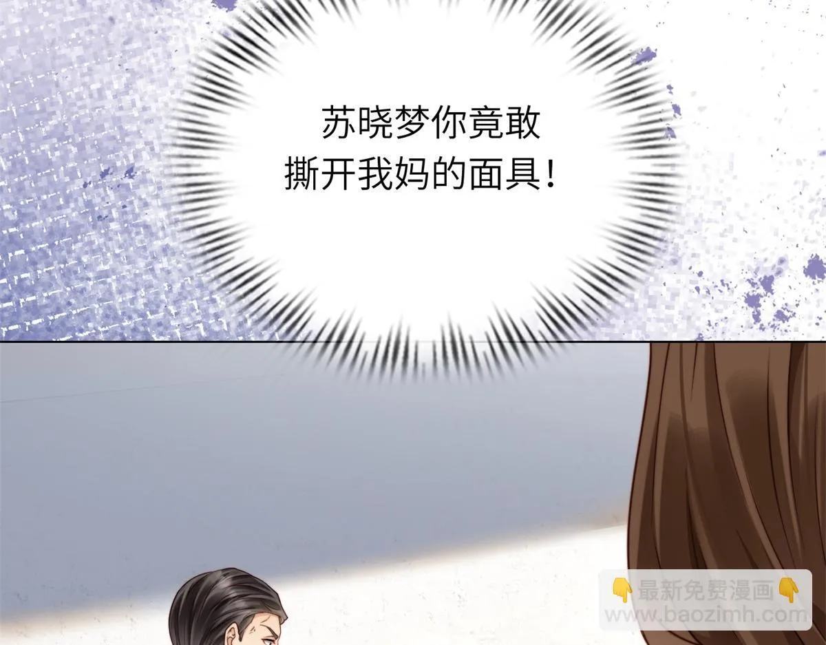第13话 身败名裂50
