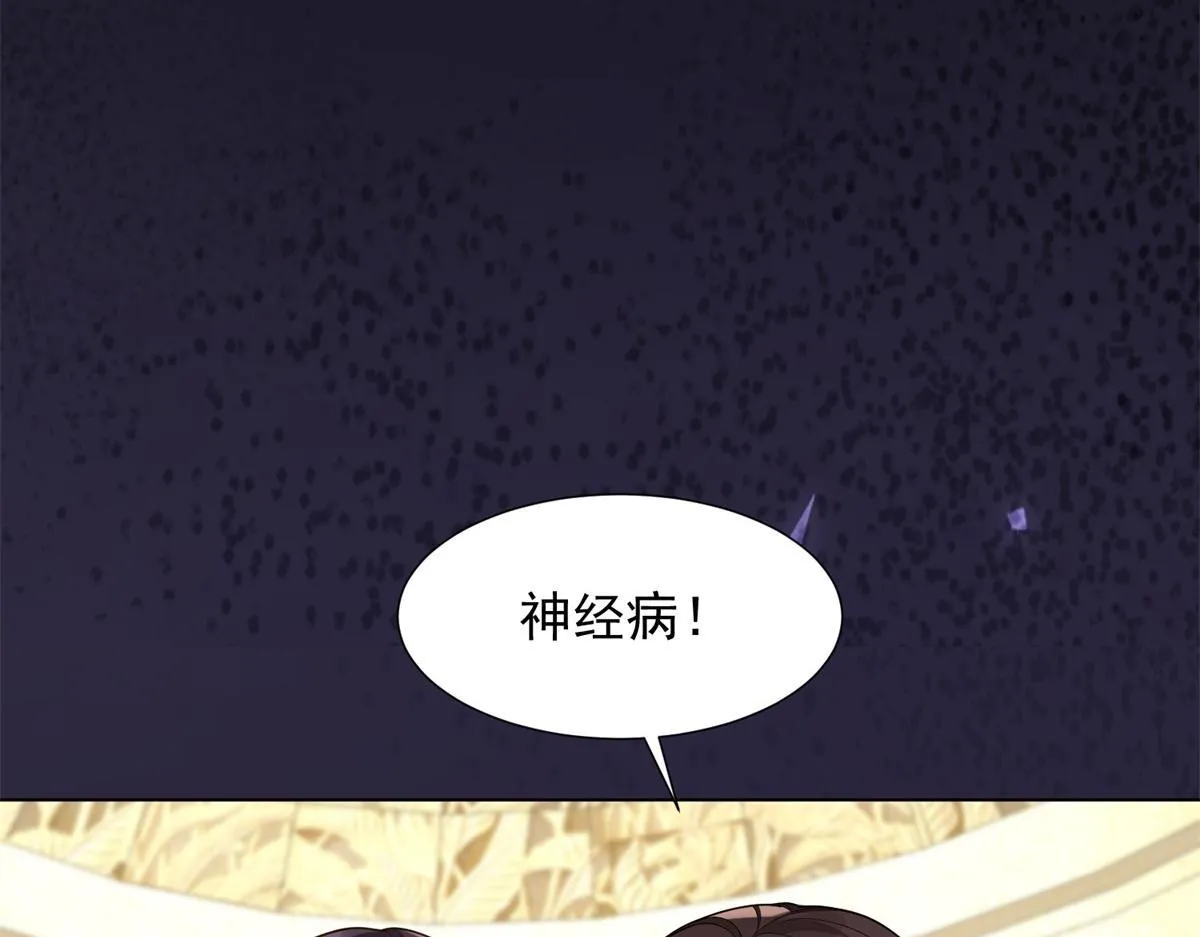 第25话 竟然抢走了我的男人！76
