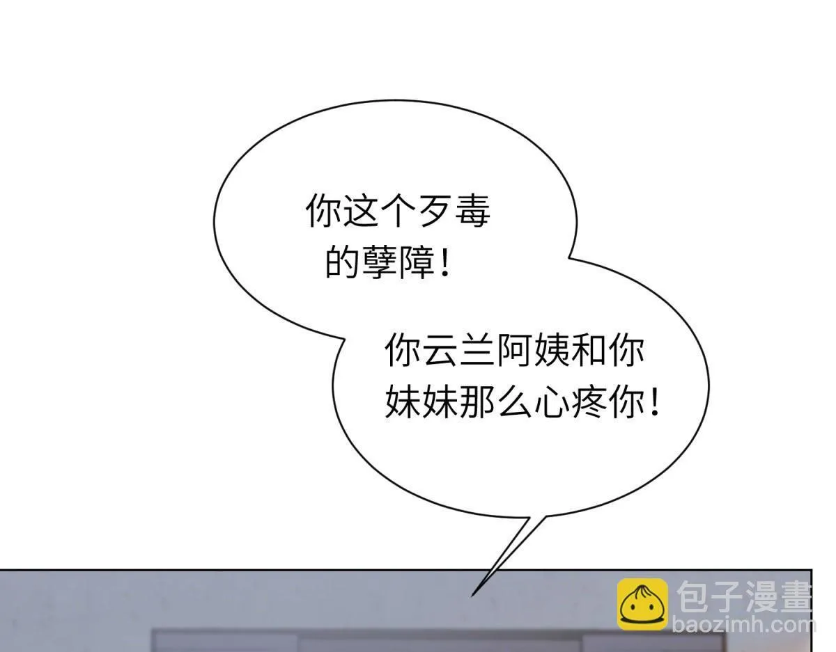 第13话 身败名裂21