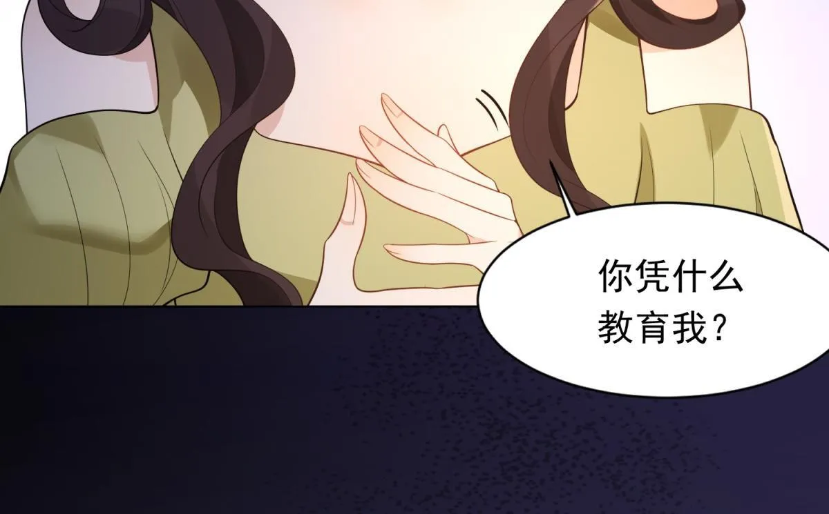 第24话 齐初夏挨了两巴掌68