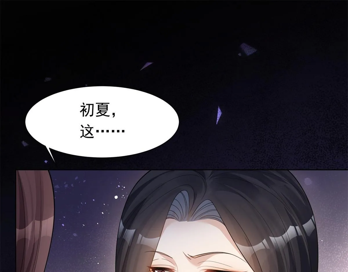 第17话 抢老公54