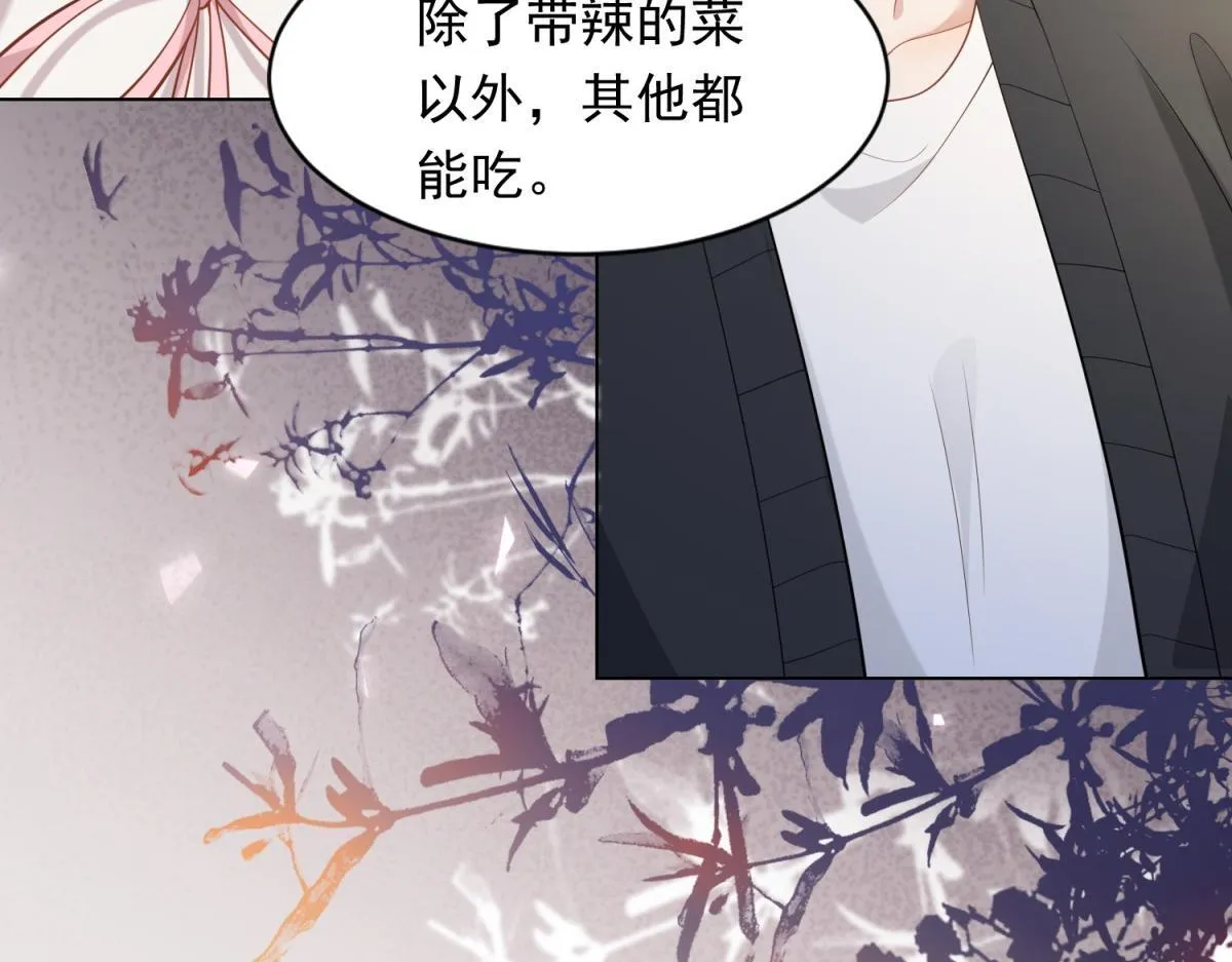 第17话 抢老公41