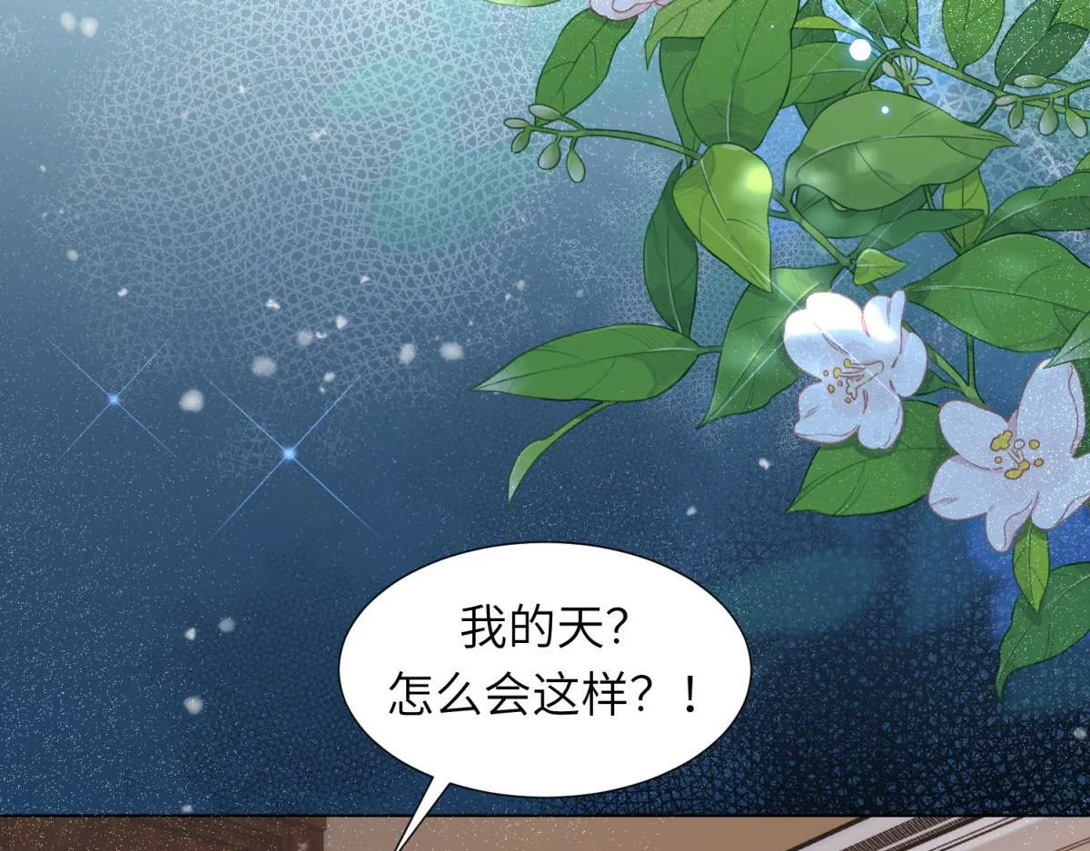 第10话 老公前女友陷害我65