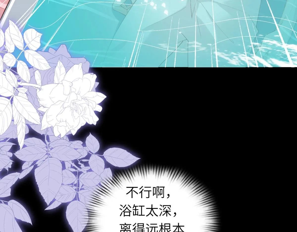 第2话 和植物人生个孩子138