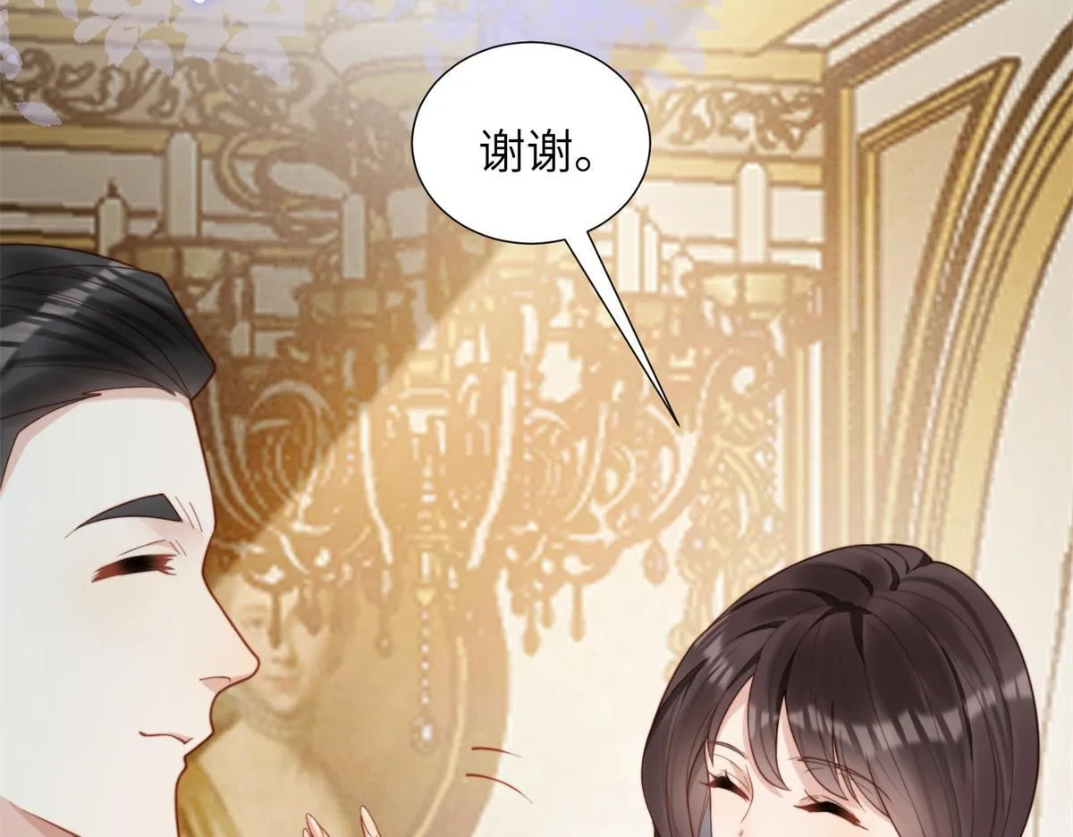 第3话 植物人老公睁开双眼104