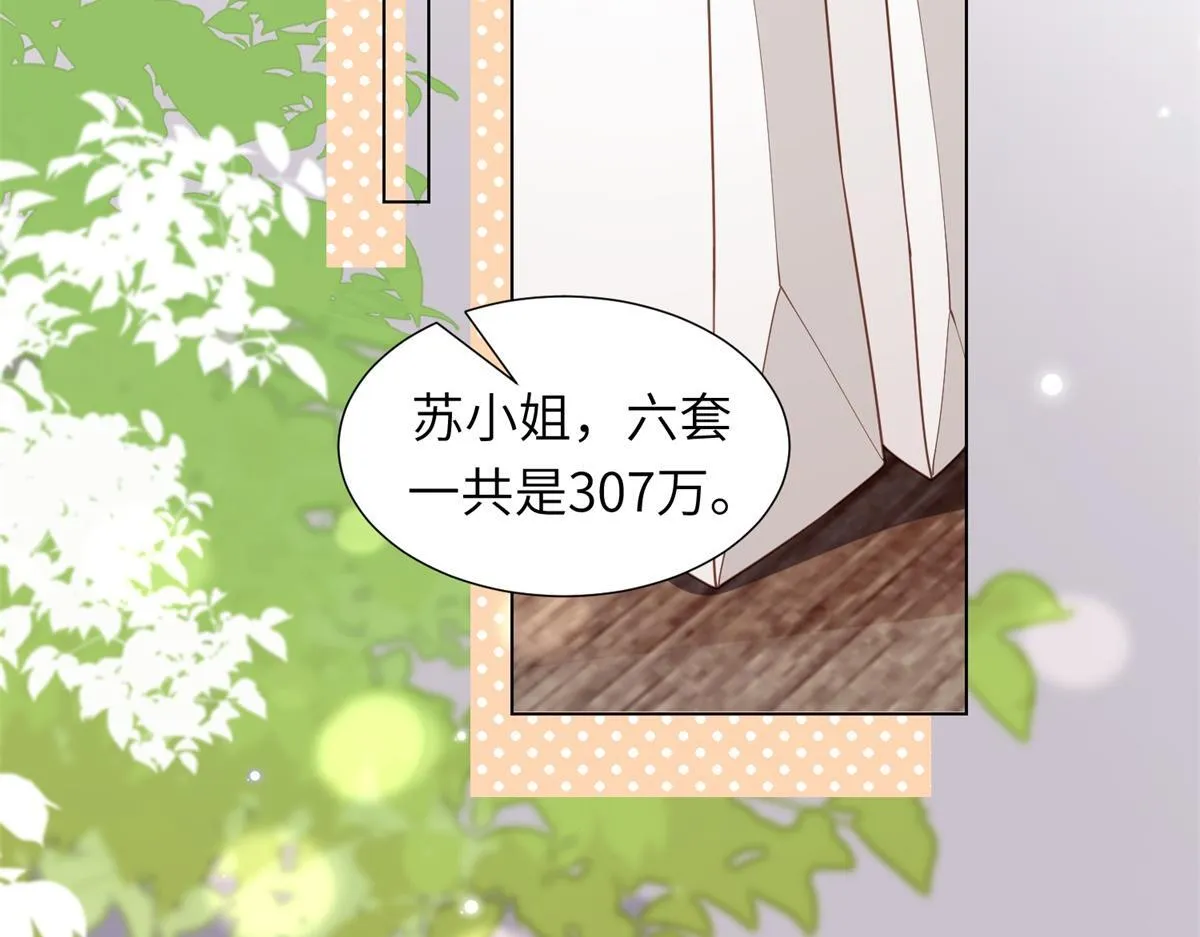 第4话 苏林颜母女俩差点被气傻94