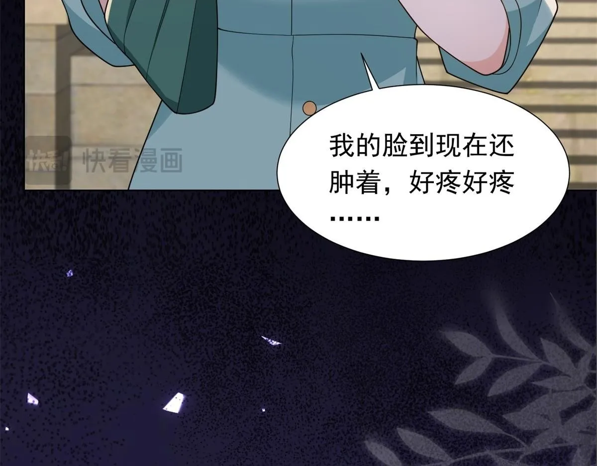 第25话 竟然抢走了我的男人！63