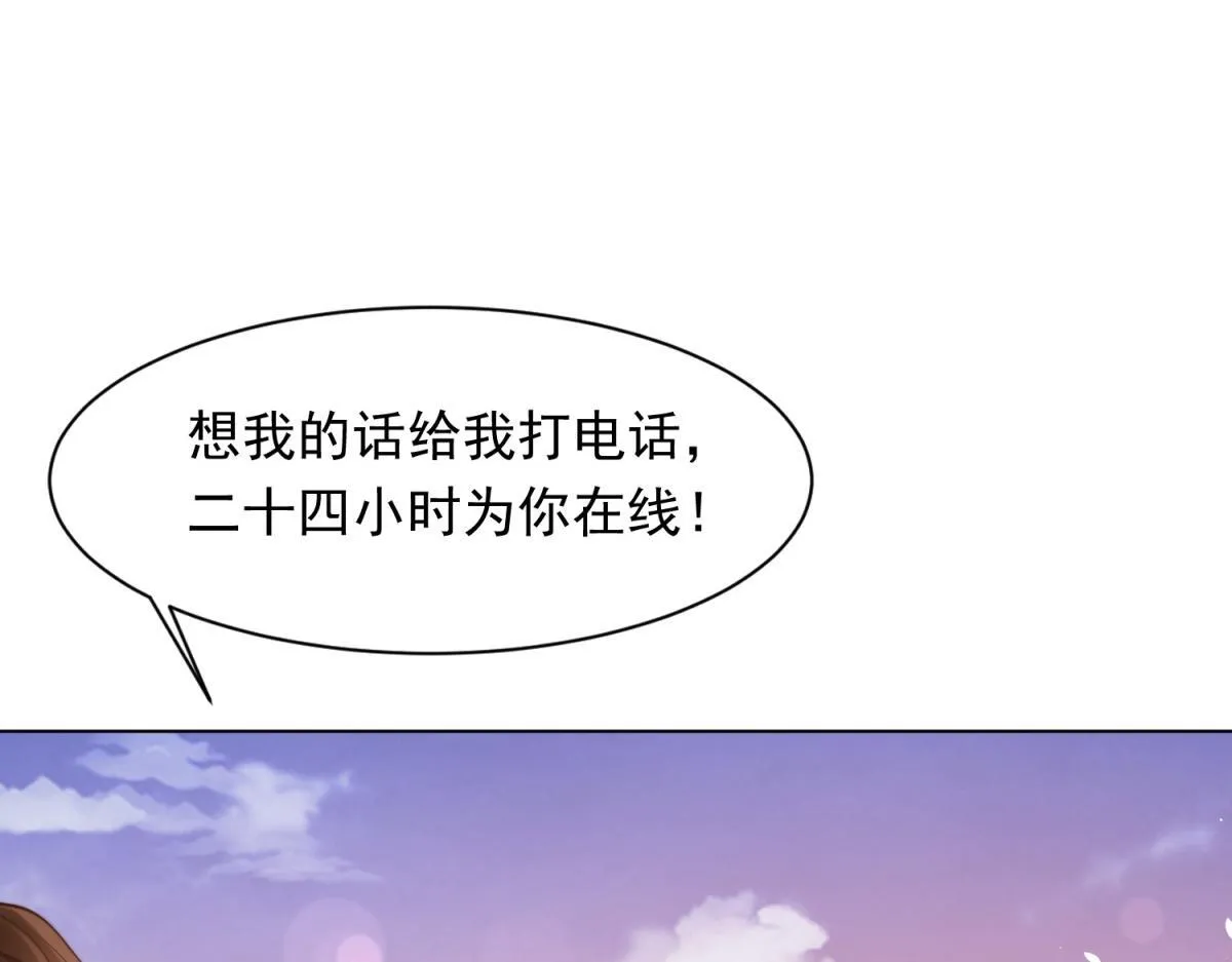 第19话 把衣服解开127