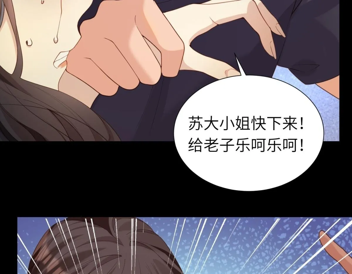 第1话 欺辱没妈妈的孩子49