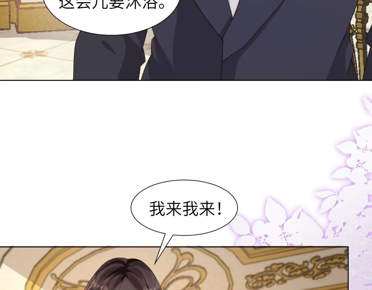 第2话 和植物人生个孩子99
