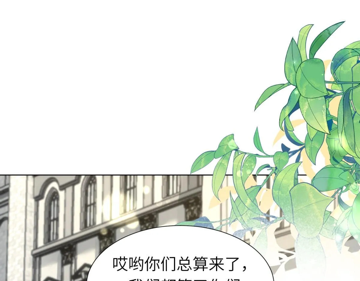 第5话 大佬老公心动了105