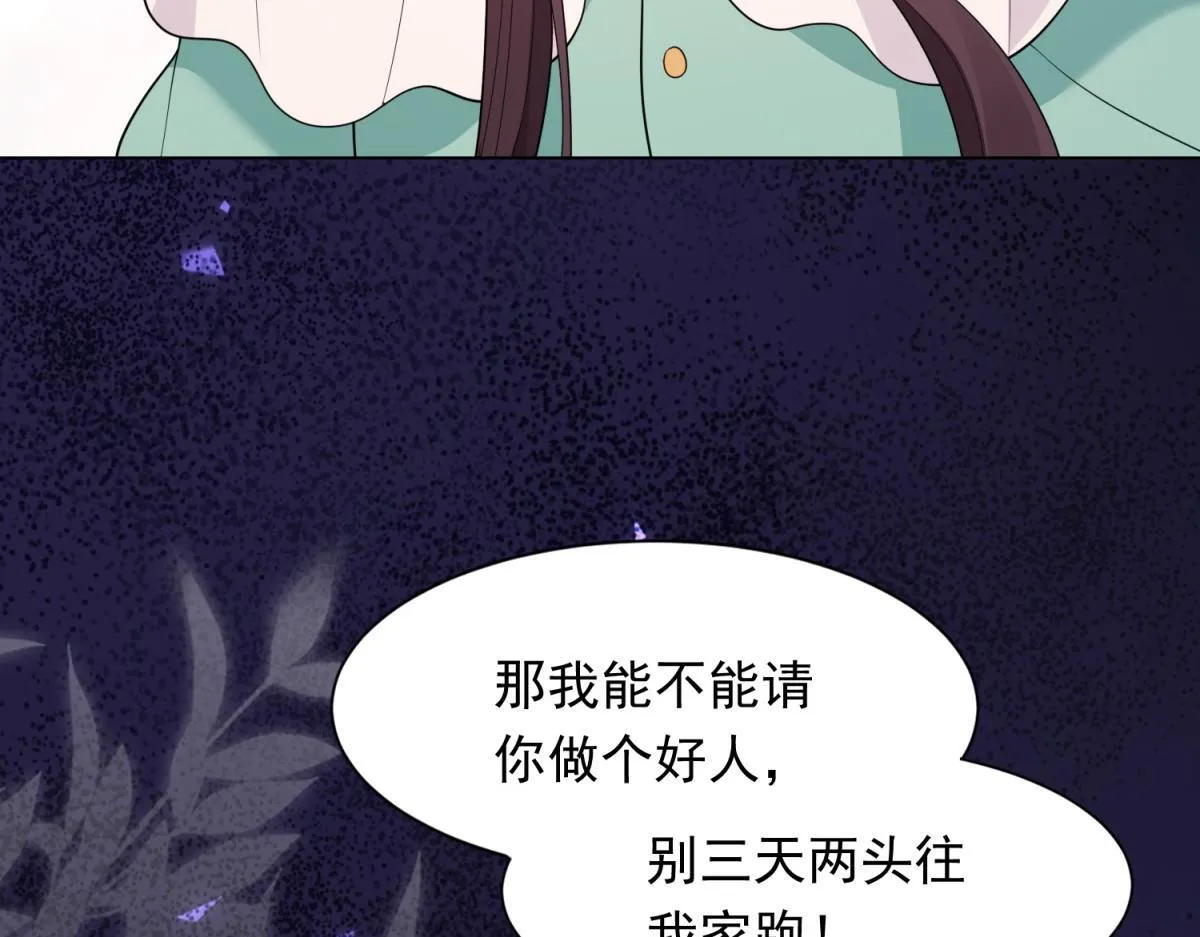 第24话 齐初夏挨了两巴掌71