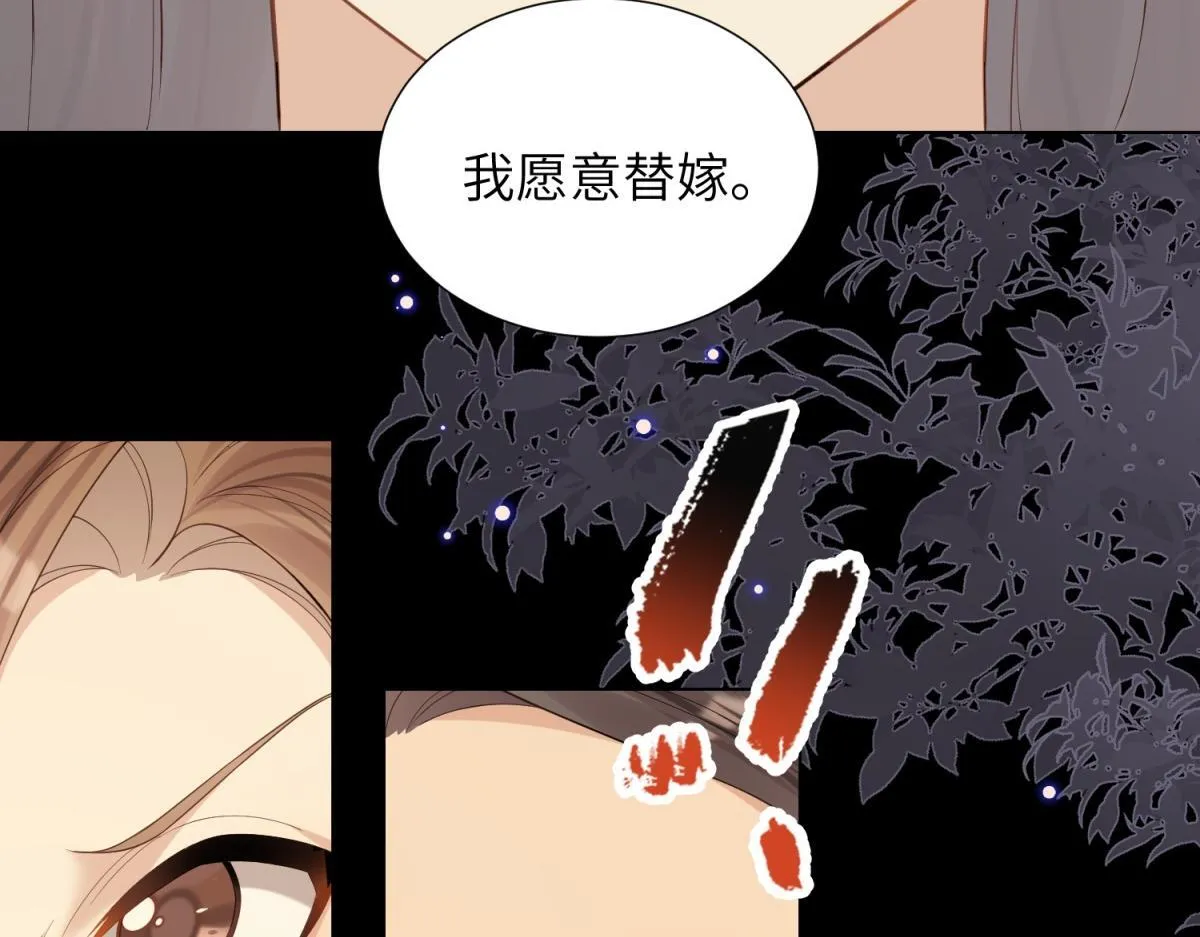第1话 欺辱没妈妈的孩子102