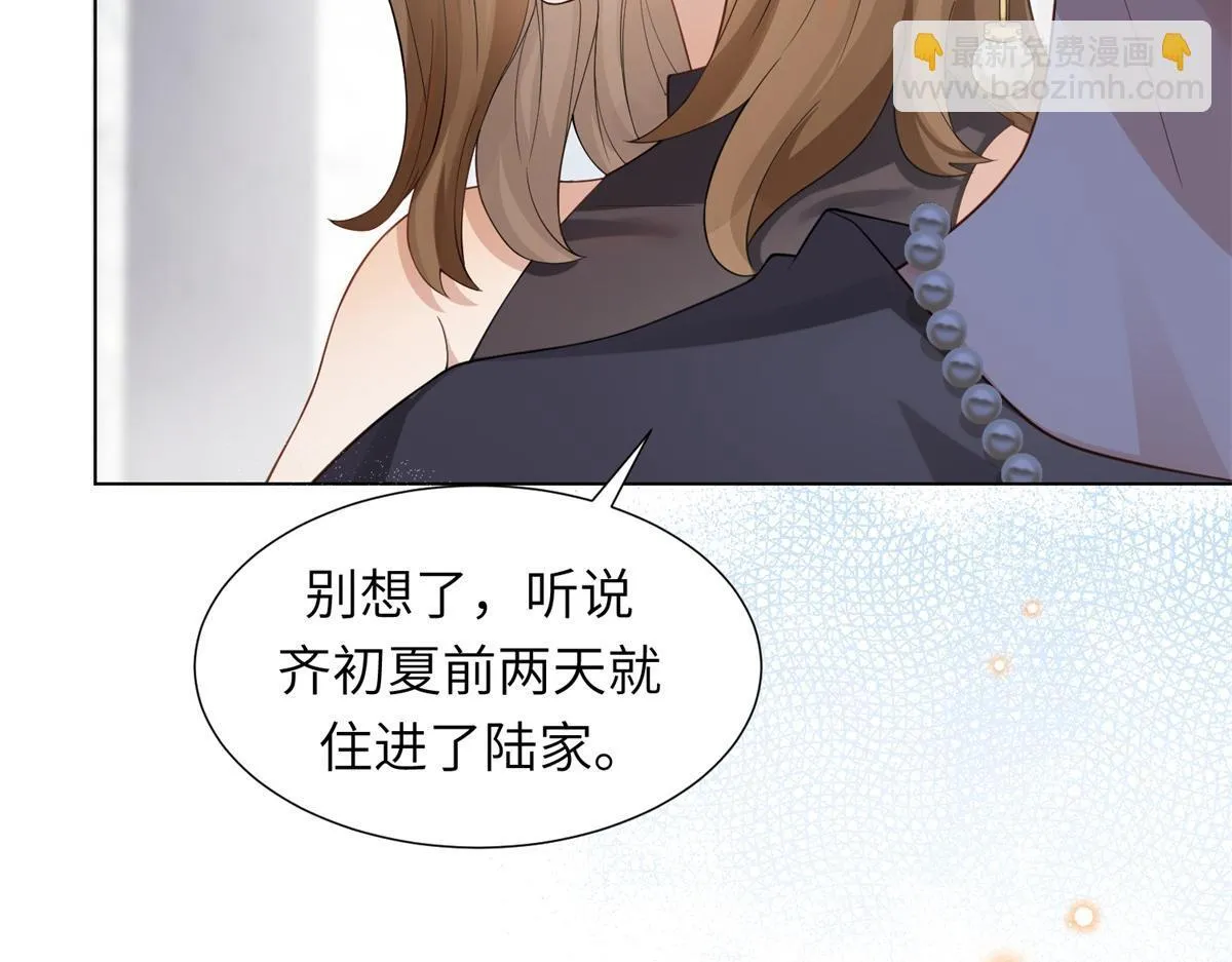第12话 恶毒继母继妹翻车了10
