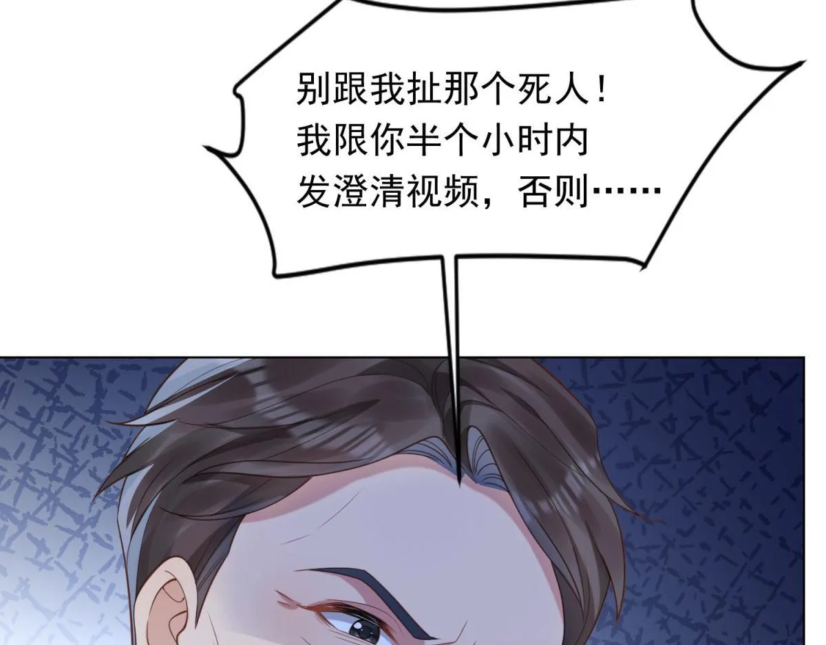 第21话 苏晓梦你别想挣扎！100