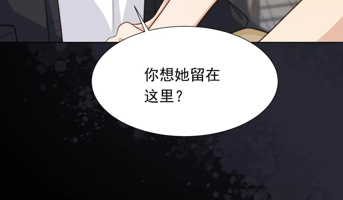 第20话 你今晚就睡这里54