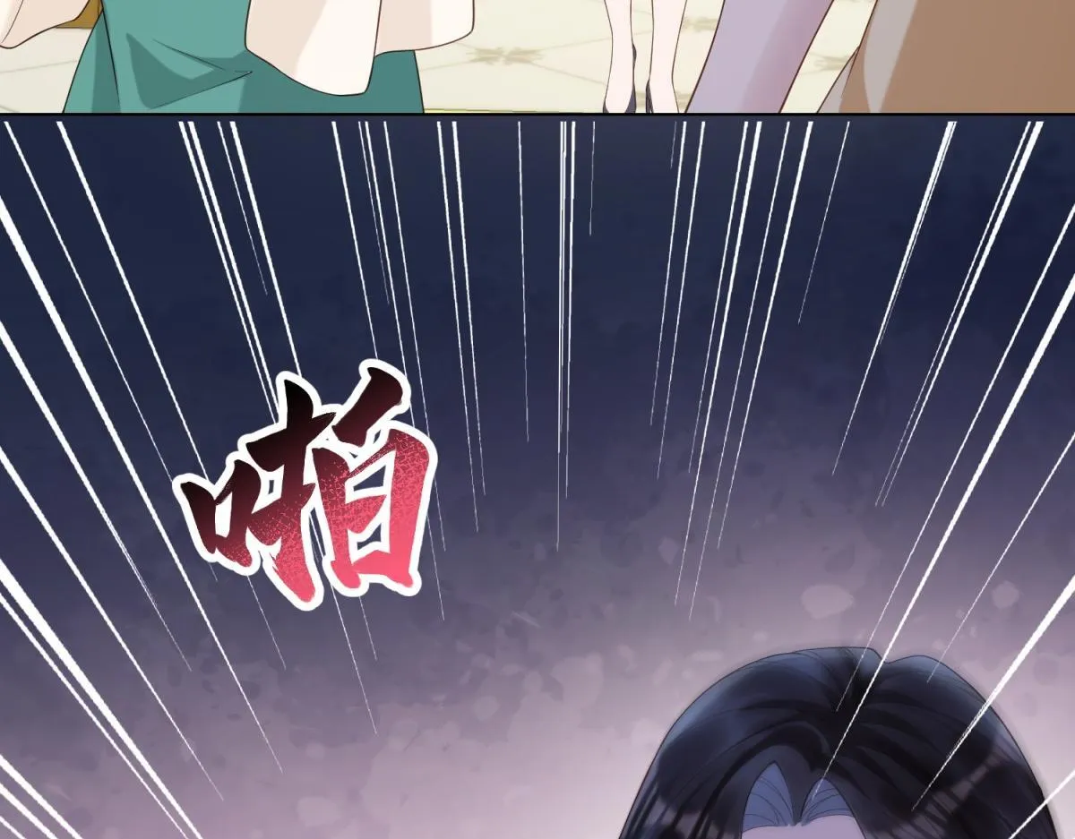 第16话 二伯夫人痛哭求放过39