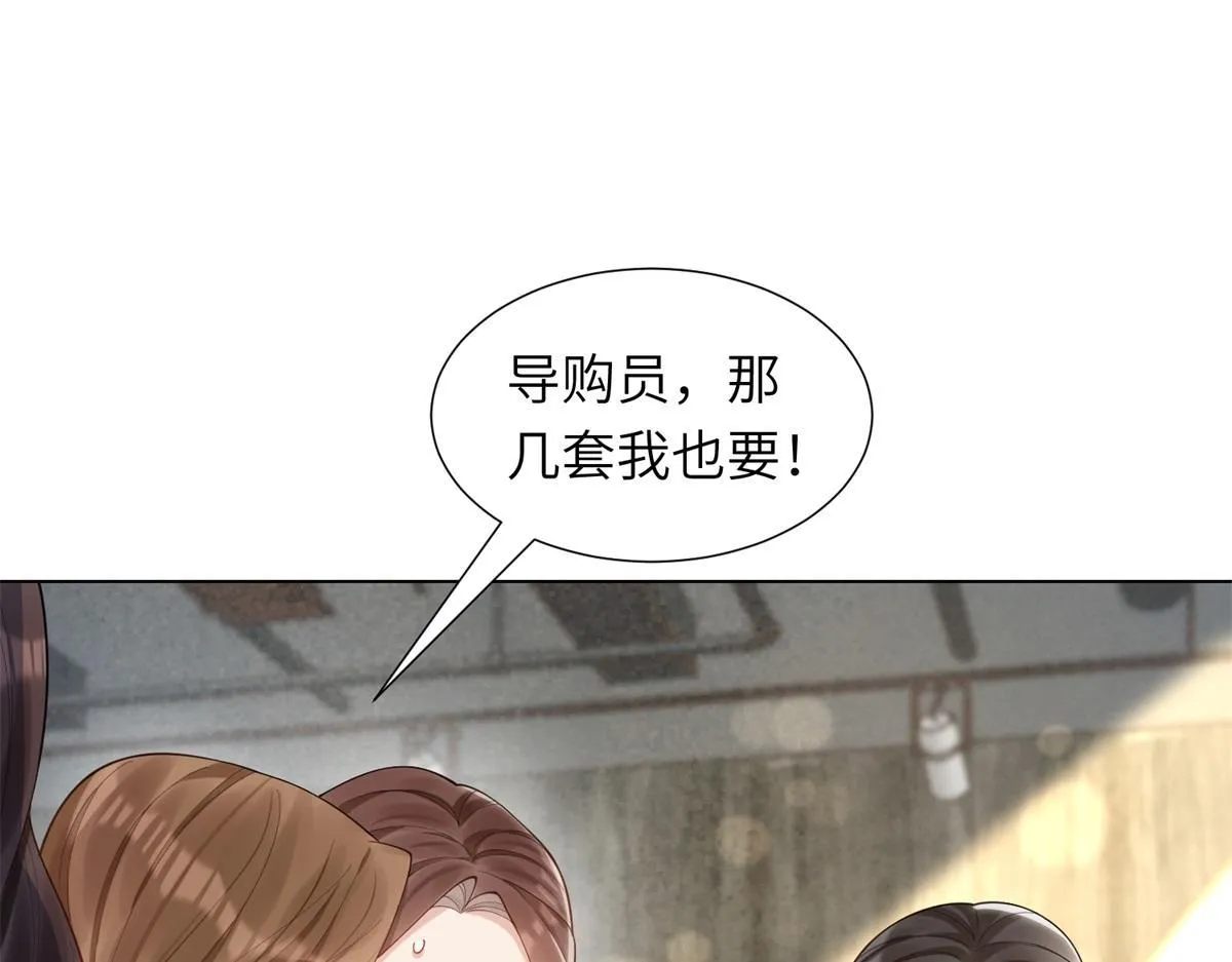 第4话 苏林颜母女俩差点被气傻88