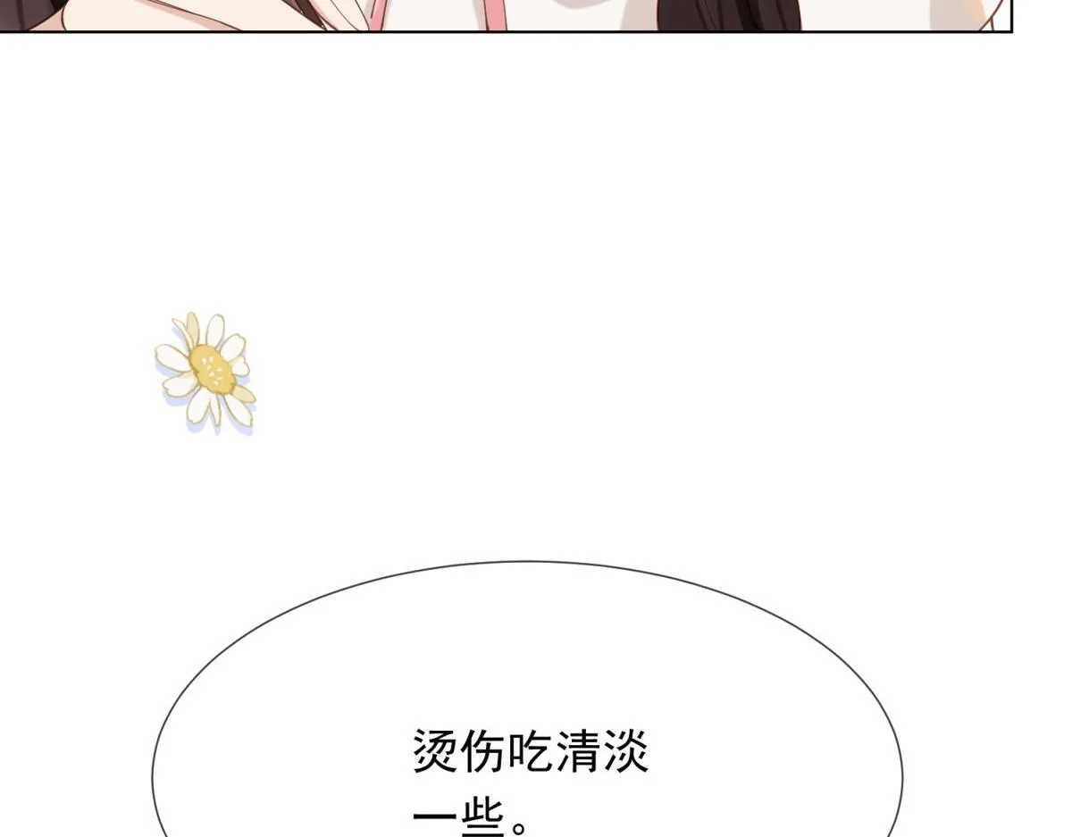第16话 二伯夫人痛哭求放过145